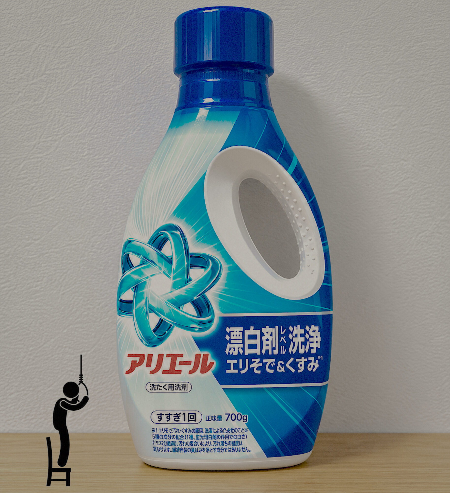長年使った洗濯洗剤を「さらさ」から「アリエールジェル 漂白剤レベル洗浄」に変えます