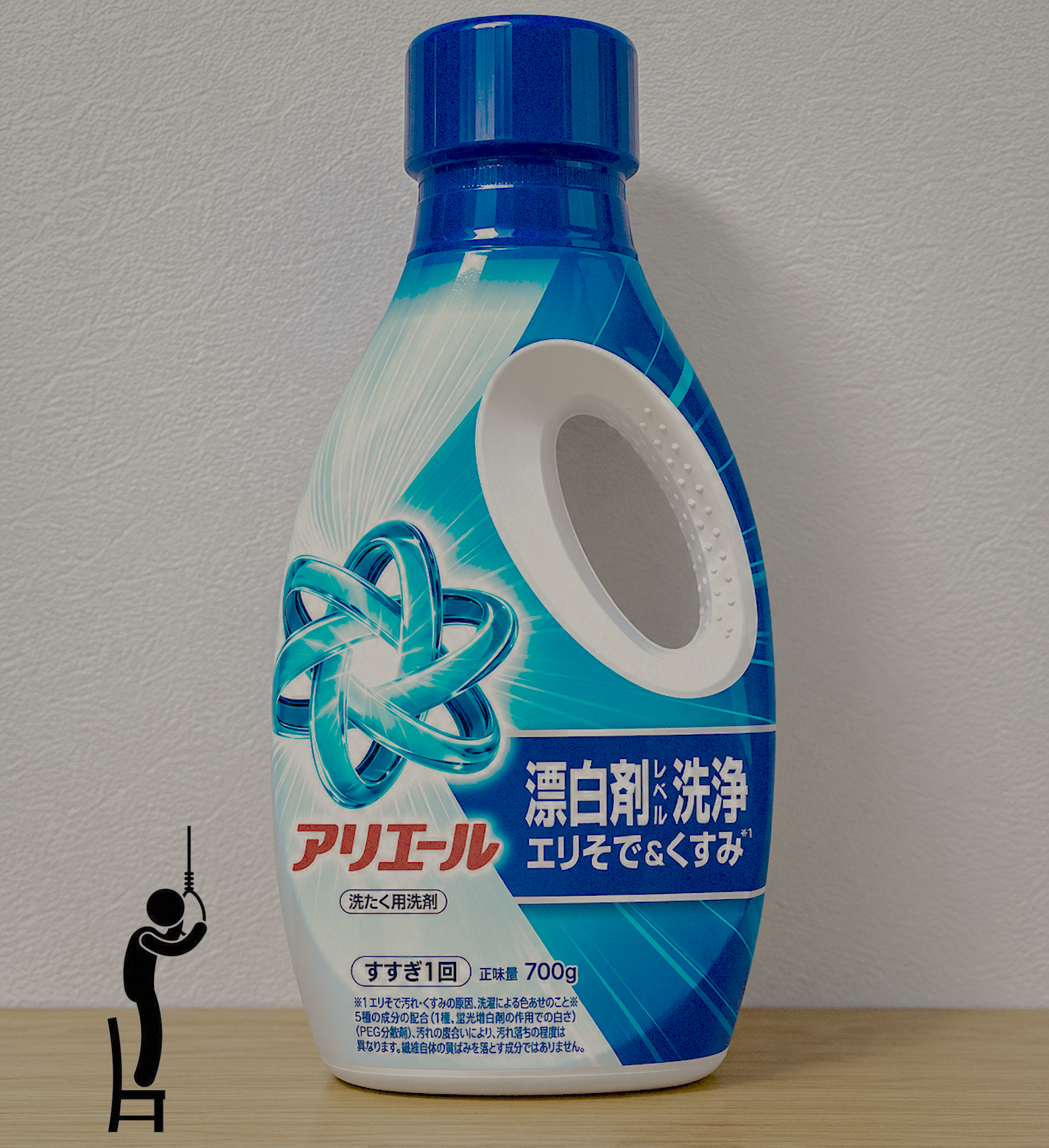 長年使った洗濯洗剤を「さらさ」から「アリエールジェル 漂白剤レベル洗浄」に変えます