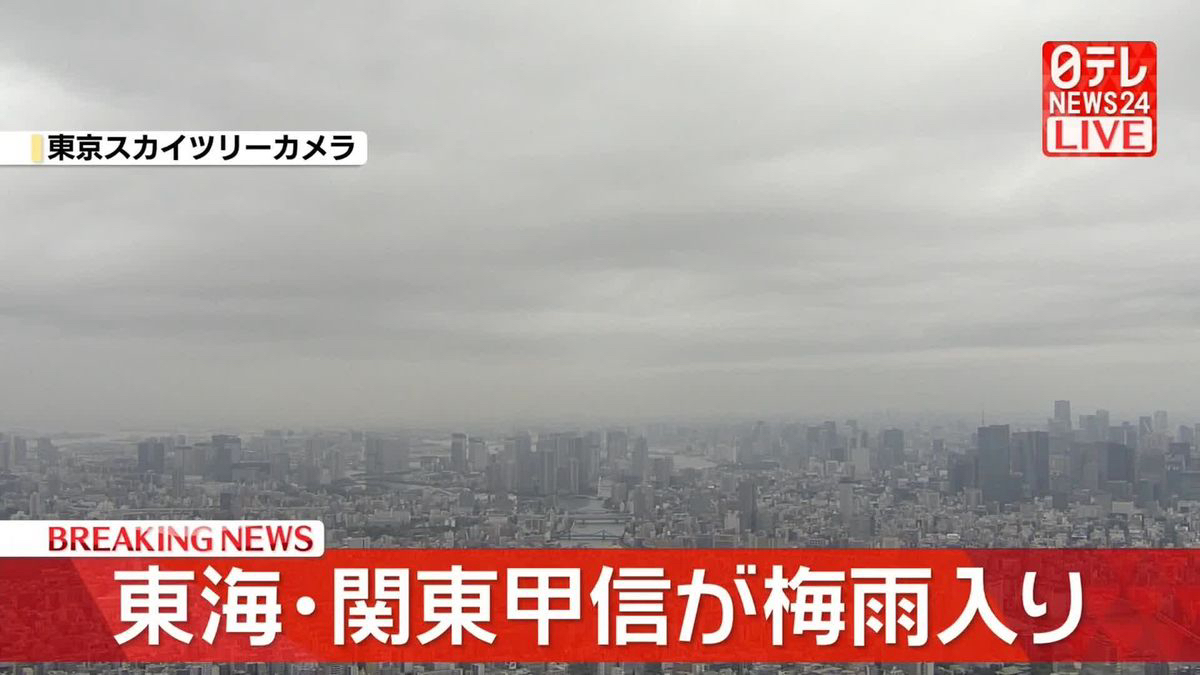 うつ病なんですけど梅雨入りしたそうでやたら眠くてダルい​