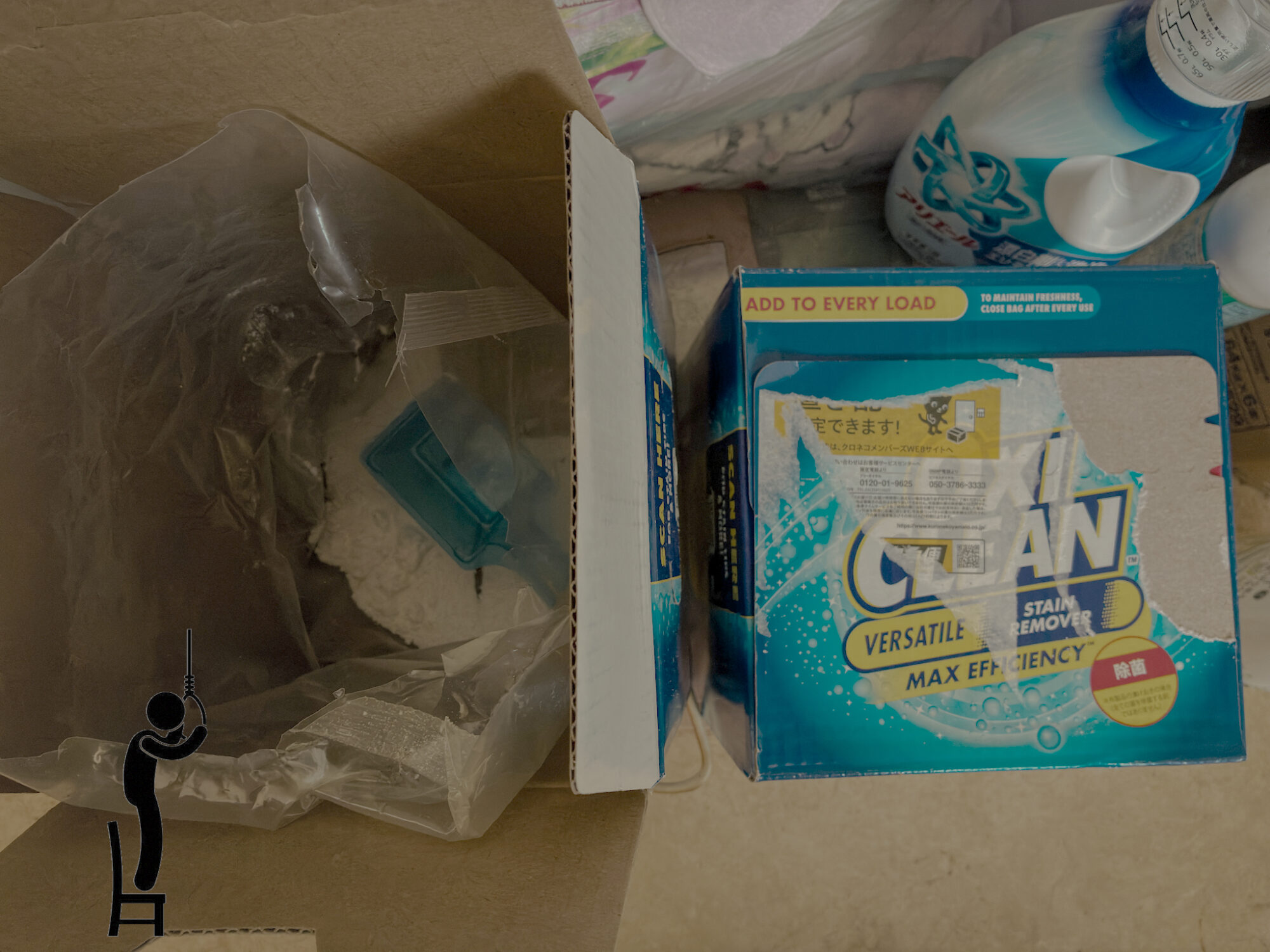 洗濯洗剤を変えたらケミカル臭がするのでオキシクリーンと併用することにしました​