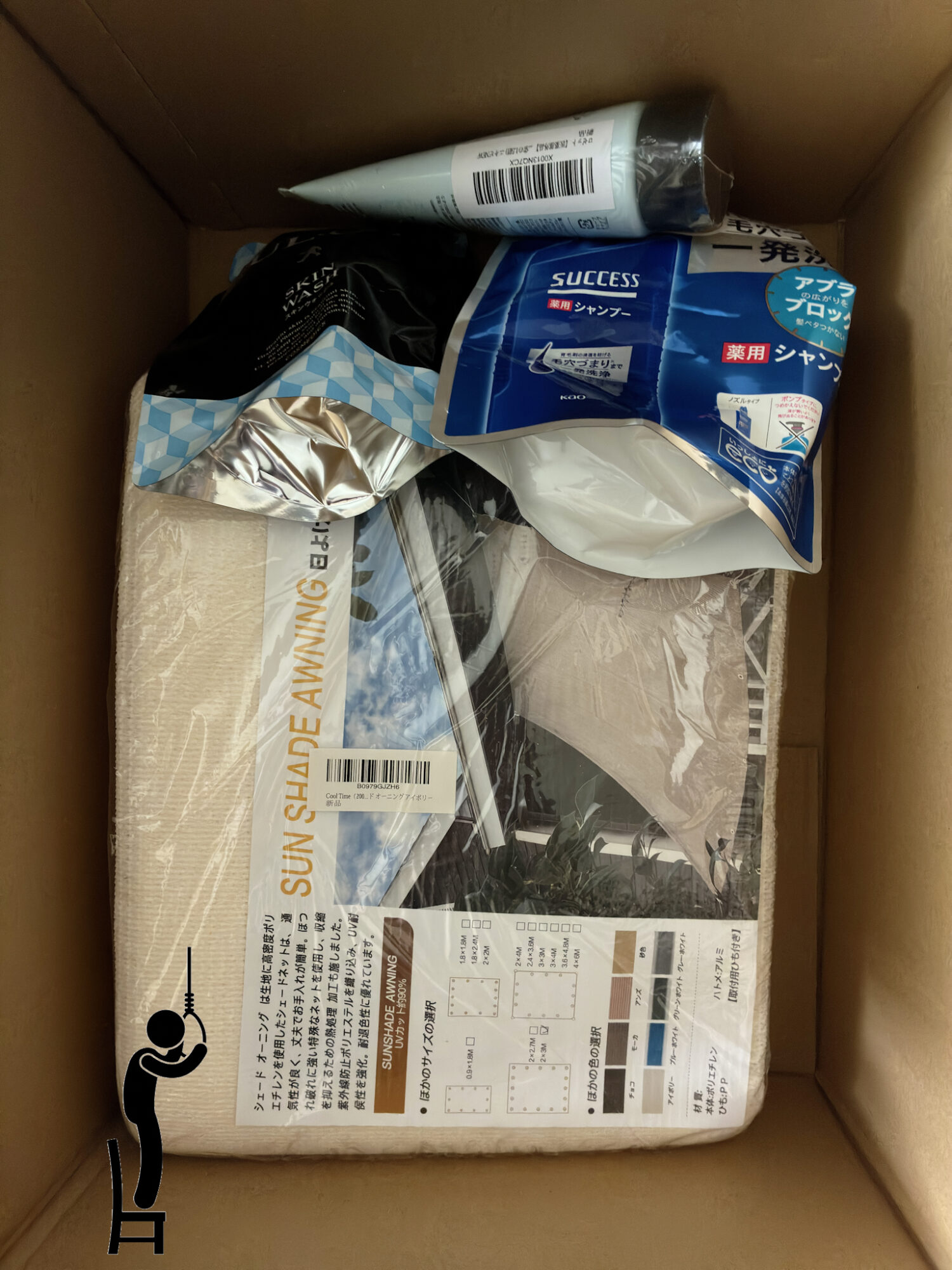 猛暑に備えてベランダに日除けシェードを設置しました
