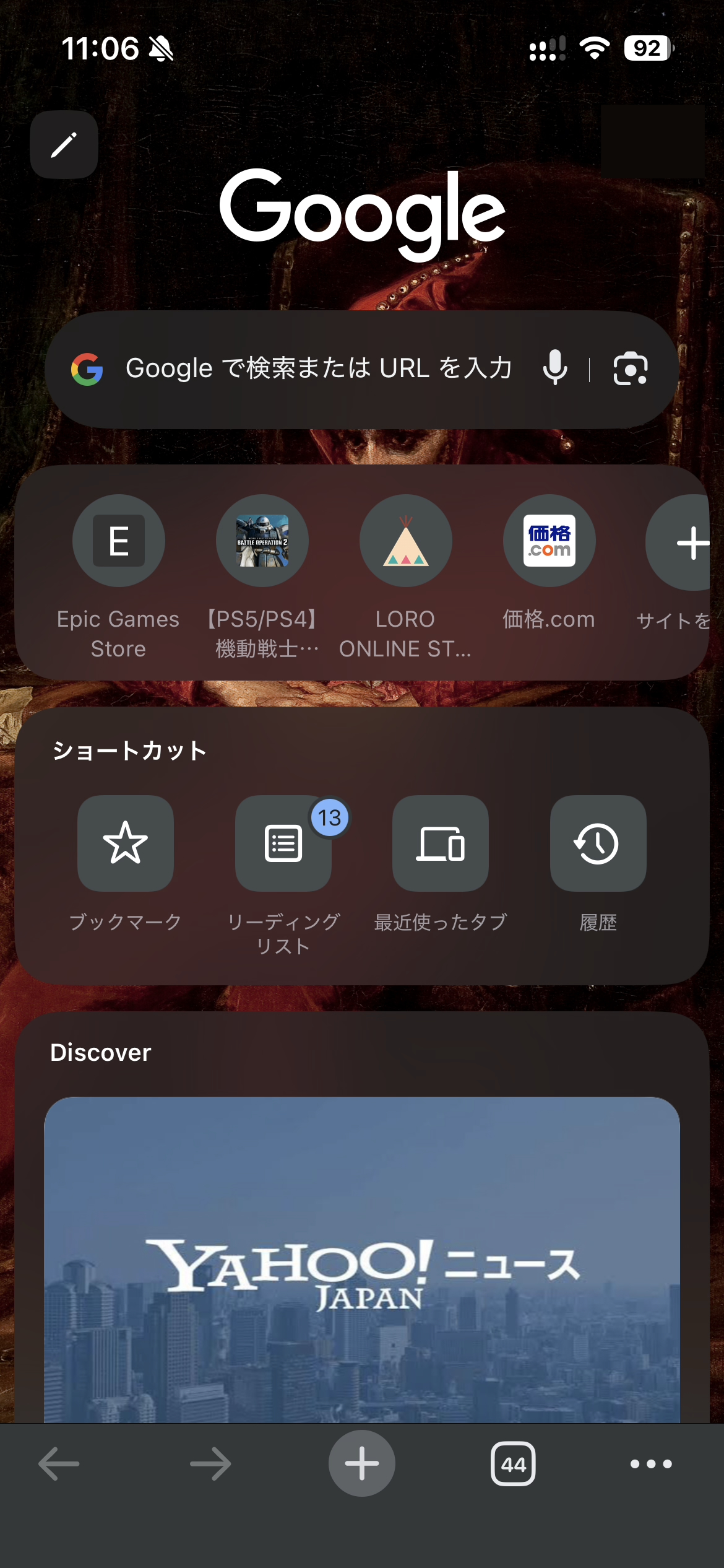 Google依存を減らすためウェブブラウザの重心をChromeからSafari、Braveに傾ける