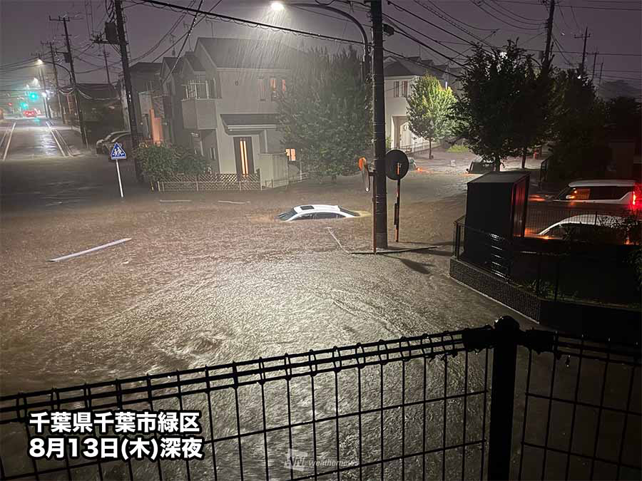 千葉豪雨で災害がリアリティを増した​
