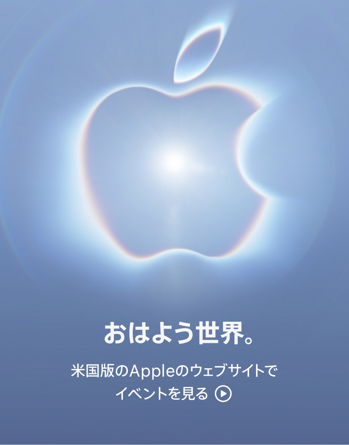 折りたたみiPhone Duo​発表される！お値段36.5万円から