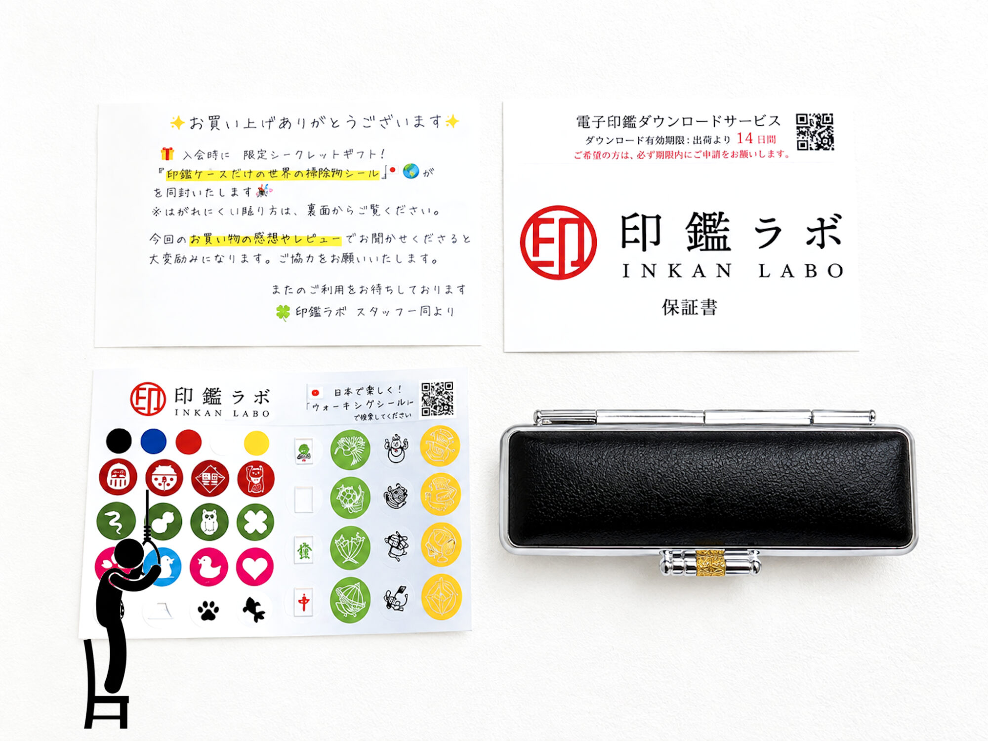 遺産相続にあたり鏡面ブラックのチタン製の実印を作りました