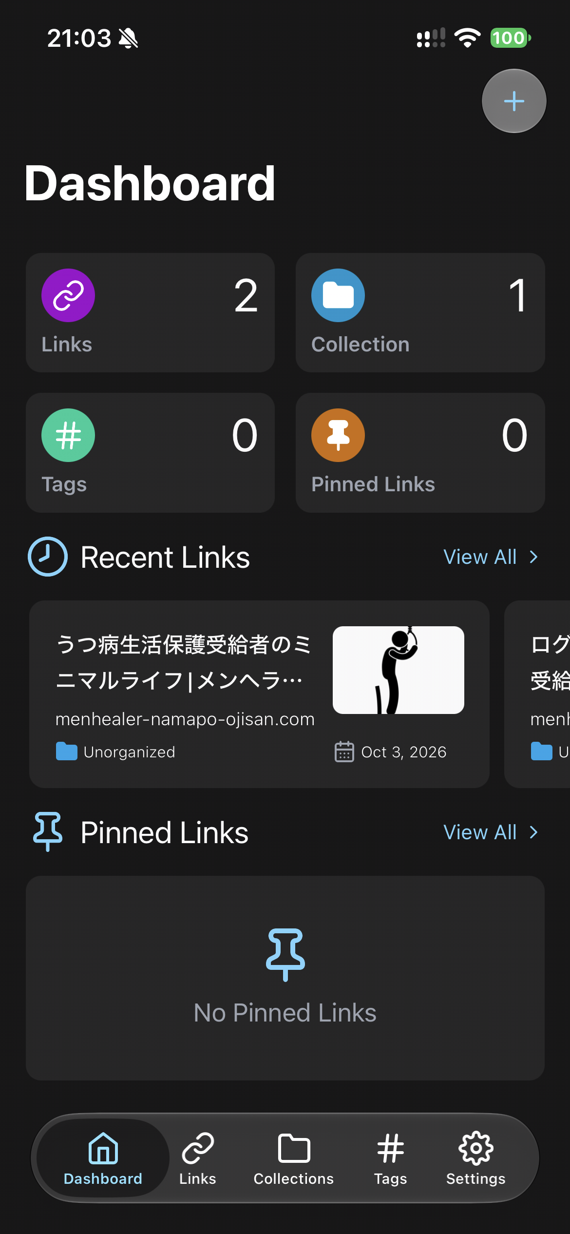 UGREEN NAS​にセルフホストのブックマークマネージャーLinkwardenを導入しました